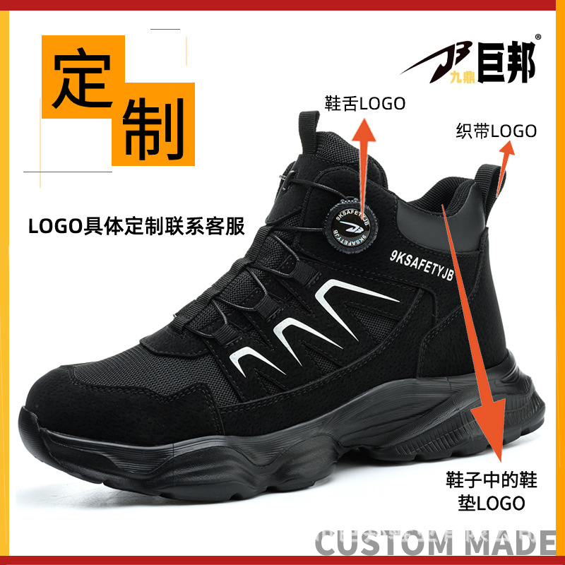 Industrial Print & Laser Inc - Veiligheidswerkschoenen voor heren, hoge stalen neus,