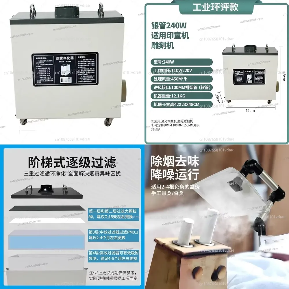 Industrial Laser Fume Extractor - 240W Pure Air Fume Extractor Industriële