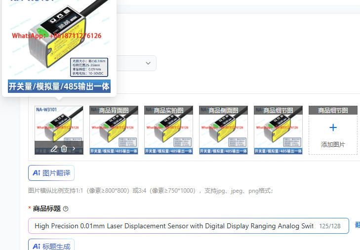 Industrial Laser Displacement Sensor - Hoogprecisie 0,01 mm laser-verplaatsingssensor met digitaal