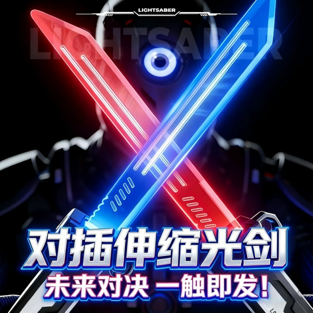 Industrial Laser Line - Nieuwe RGB Lightsaber Laser Zwaard Tweesnijdend