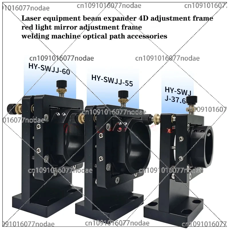 Laserapparatuur Beam Expander  - Laser Beam Expander recensie en prijs