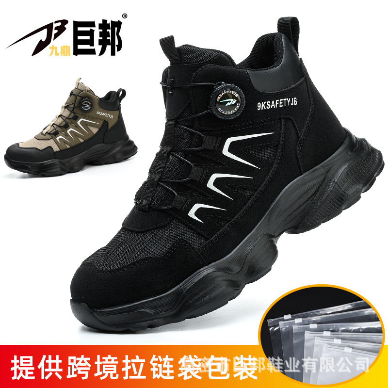 Veiligheidswerkschoenen voor h - Industrial Print & Laser Inc recensie en prijs