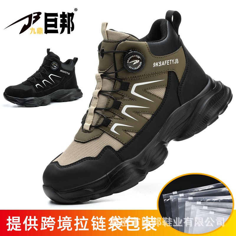 Veiligheidswerkschoenen voor h - Industrial Print & Laser Inc recensie en prijs