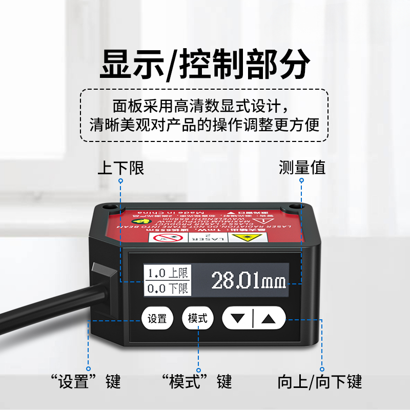 Laser-afstandsmeting Industrië - Industrial Laser Displacement Sensor recensie en prijs