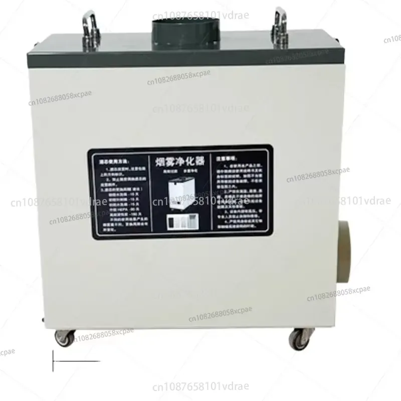 240W Pure Air Fume Extractor I - Industrial Laser Fume Extractor recensie en prijs