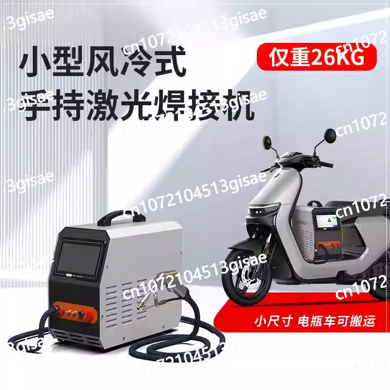 Handheld laserlasmachine 220v  - Industrial Laser Welding Machine Hand Held recensie en prijs
