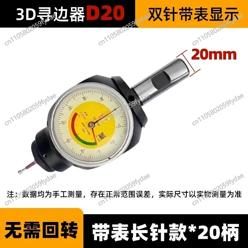 3D Edge Finder - XYZ-as centre - Z Axis Cnc Touch Probe recensie en prijs